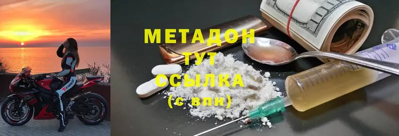 МЕТАДОН мёд  Кумертау 